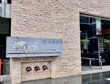 巨蛋商圈核心捷運 宅三房＋車位｜高雄市左營區安吉街