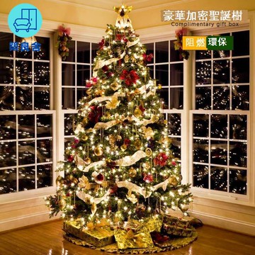 免運 附發票 聖誕樹 居家裝飾 聖誕節裝飾 仿真樹 聖誕裝飾聖誕樹戶外家用1.5米1.8米套餐擺件diy加密商場場景布置工廠現貨直銷 全館八折 售後保障 店長新品推薦 5z1029
