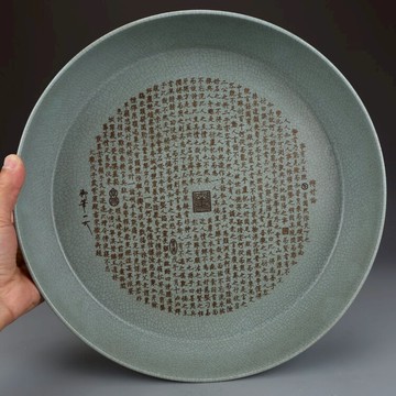 宋汝窯粉青釉刻字描金三足洗古董古玩收藏真品仿古瓷器瓷器老物件