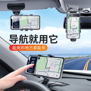 車用手機架 手機架 手機支架 汽車手機架 汽車手機支架 車用手機支架 車用支架 手機車支架 手機架汽車 導航架 手機架 黏性手機架
