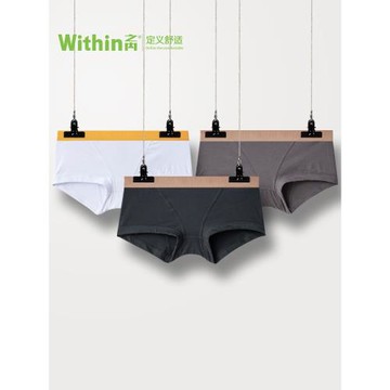 之內女士平角內褲棉質中腰蠶蛹蛋白抗菌內檔四角褲運動中腰莫代爾
