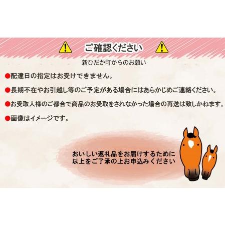 ふるさと納税 北海道産 銀聖 鮭 切り身 3種 計 20切 (2切入×10パック) 北海道新ひだか町