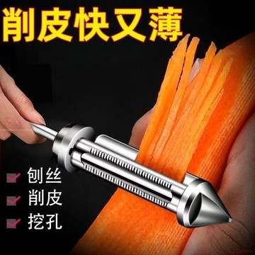 桃園出貨✨新款削皮刀刮皮器家用多功能廚房刨絲土豆水果瓜刨超三合一削皮器