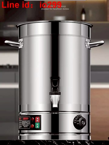 電熱開水桶坐月子燒水桶不銹鋼保溫桶商用煲湯桶煮藥大容量茶水桶