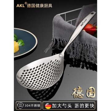 德國304不銹鋼大漏勺廚房撈餃子撈面條漏勺家用過濾網篩漏網笊籬