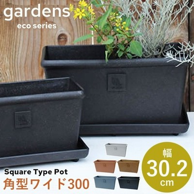 プランター 植木鉢 プラスチック 角型 おしゃれ アンティーク エコポット エコプランター角型ワイド240 ガーデニング ガーデン 雑貨 通販 Lineポイント最大get Lineショッピング