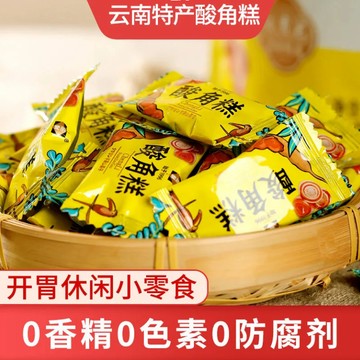 雲南特產甜酸角糕0香精0色素0防腐劑解饞休閑懷舊小零食