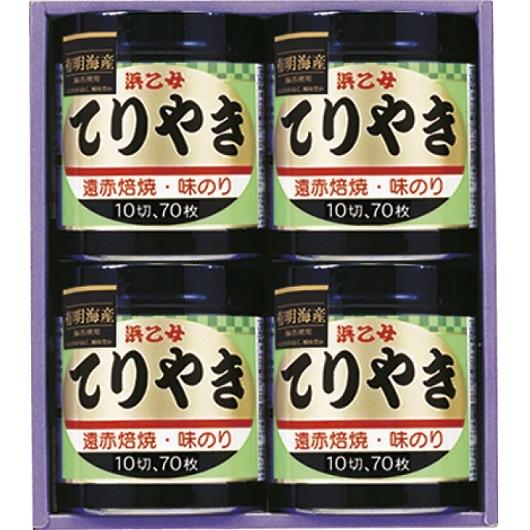 お歳暮 浜乙女 遠赤焙焼 味のりてりやき てりやき4本詰N