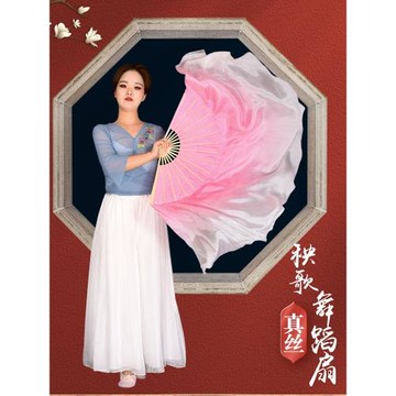 真絲舞蹈扇子 跳舞扇膠州秧歌扇子絲巾組合藕粉漸變古典民族舞扇