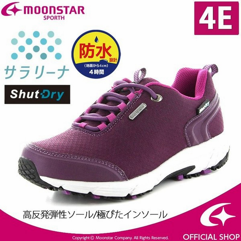 ムーンスター ウォーキングシューズ レディース Splt Sdl02 パープル 幅広4e Moonstar 透湿防水タイプ 梅雨 シャットドライ 抗菌 通販 Lineポイント最大0 5 Get Lineショッピング