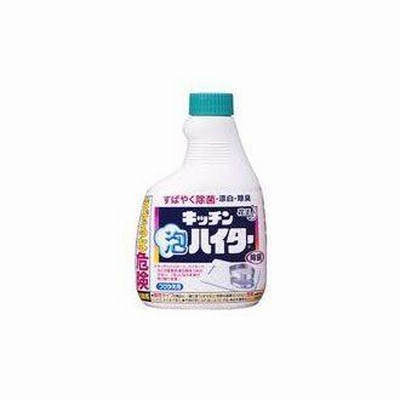 キッチン泡ハイター 付替 400ml