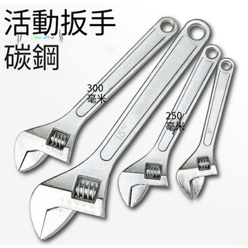 【天天】活動扳手活扳手大開口多功能碳鋼可調節活口闆子氧氣瓶自行車修理