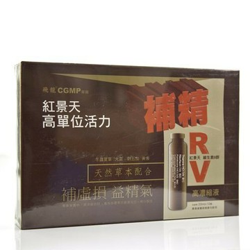 (買六送一)飛龍紅景天高單位活力補精(20ML*10瓶/盒)