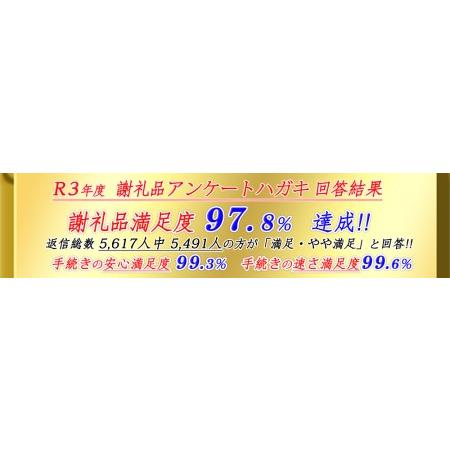 ふるさと納税 特選 近江牛焼肉食べ比べセット 滋賀県近江八幡市