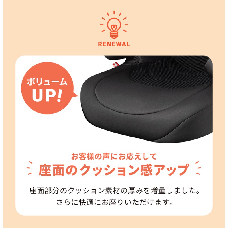 ★イソちゃん★ 新品同様！チャイルドシート チャイルドシート ISOFIX 新生児 0歳 リクライニング ジュニア