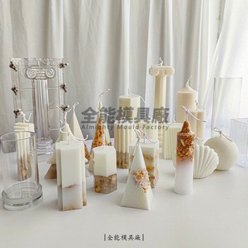 手工diy香薰蠟燭模具 亞克力模具 柱狀蠟燭模具 教堂頂 圓柱形 羅馬柱 壓克力模具 大豆蠟燭磨具