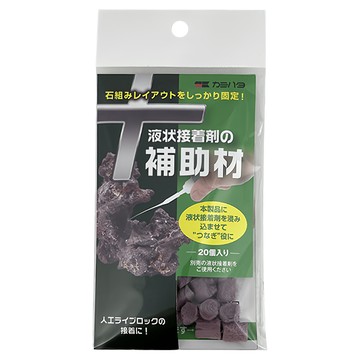 Rio 液狀接著劑輔助材 20個入  1包