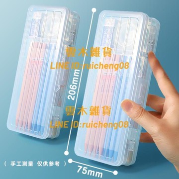 日系文具盒收納盒鉛筆盒子袋透明大容量筆袋雙面簡約塑料【雲木雜貨】
