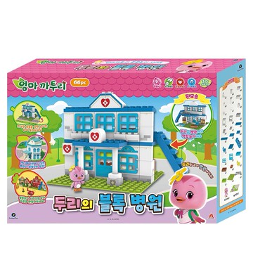 Katuri 卡滋幫 Duri 的積木醫院  1個