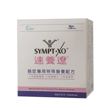 [SYMPT-X]速養遼-癌症專用特殊營養配方 37.5gx10包/盒  600g/罐/ 奶粉 癌症專用配方【壹品藥局】