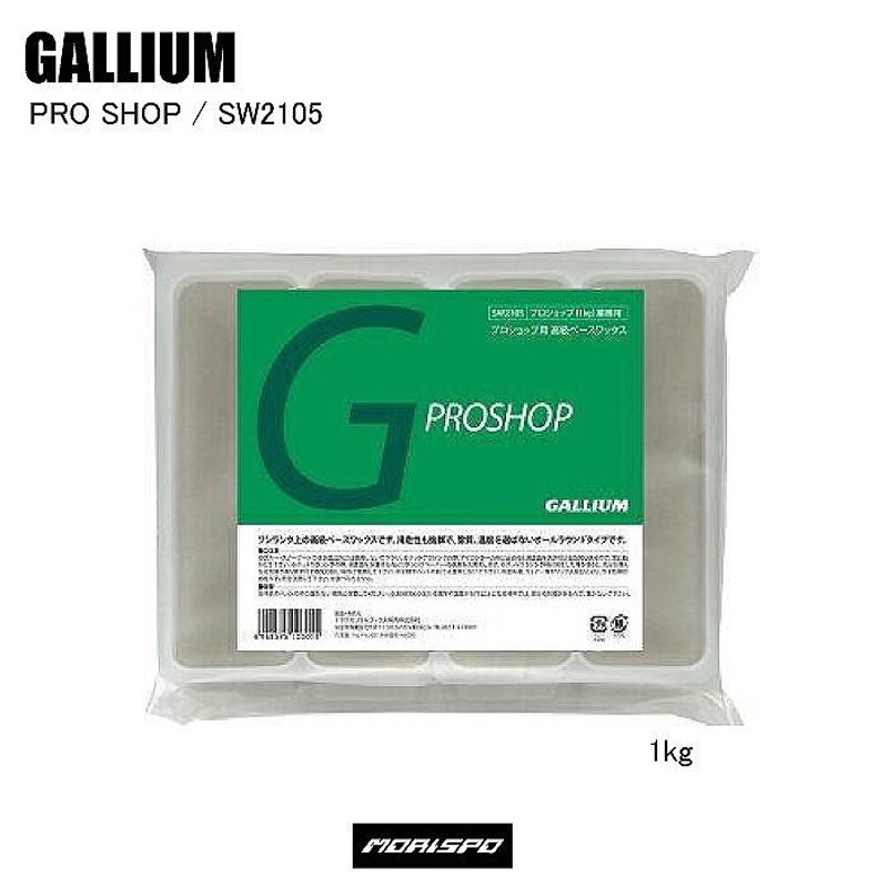 95％以上節約 200G GALLIUM EXTRA ボード ガリウム SW2077 スノーボード GREEN BASE スキー ウインタースポーツ