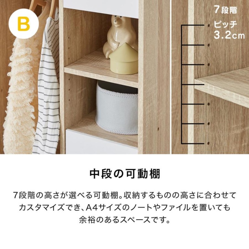 ランドセルラック ハンガー キッズ ランドセル 収納 木製