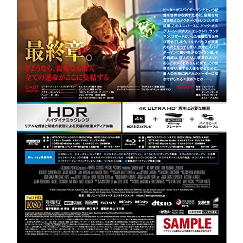 ソニー・ミュージックエンタテインメント スパイダーマン ノー・ウェイ・ホーム 4K ULTRA HD ブルーレイセット Blu-ray