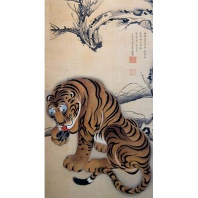 絵画風 壁紙ポスター 伊藤若冲 虎図 1755年 じゃくちゅう 生誕300年 K Itj 030s2 330mm 603mm 通販 Lineポイント最大1 0 Get Lineショッピング