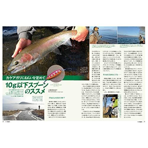 North Angler's 2021年12月号 (2021-11-08) [雑誌]