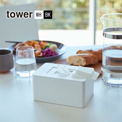 ウェットシートホルダー TOWER(タワー) ハイタイプ ウェットティッシュケース/詰め替え用ボックス/おしり拭き/ウェットシート 山崎実業