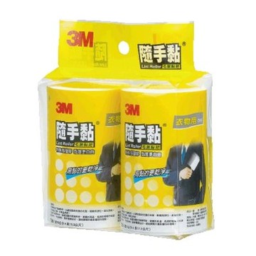 【哇哇蛙】3M 836RP-56 隨手黏衣物用補充包 2卷56張入/包