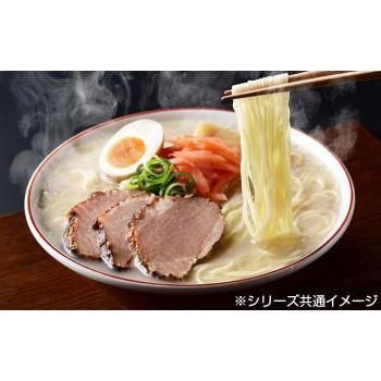 まるいち 博多長浜屋台ラーメン 味めぐり 8食セット Z4134 同梱・代引不可