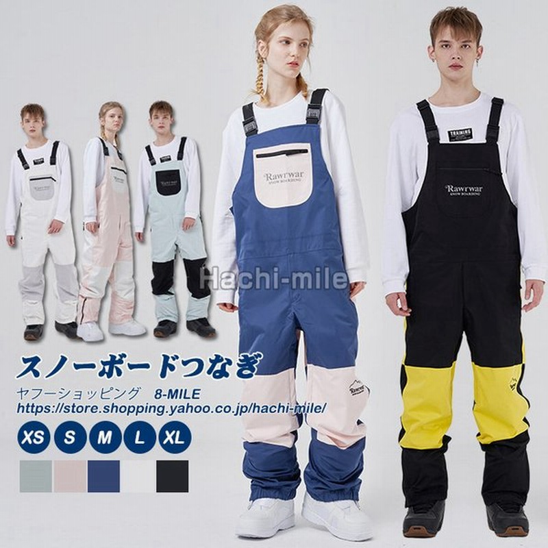 スノーボード ウェア つなぎ ワンピース オールインワン レディース メンズ 韓国風 パンツ 22 配色 ポケット 通販 Lineポイント最大0 5 Get Lineショッピング