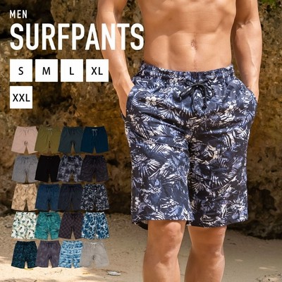 サーフパンツ メンズ 水着 男性用 ボードショーツ トランクス 水陸両用 インナー付き 通販 Lineポイント最大0 5 Get Lineショッピング