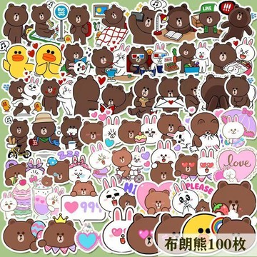 【限時優惠🏆】line friends布朗熊貼紙 平板裝飾貼 100張不重複line布朗熊貼紙手賬貼紙防水裝飾貼畫