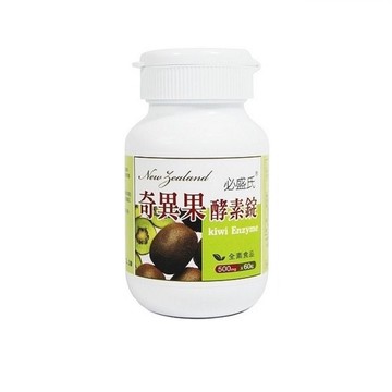 草本之家-奇異果酵素60粒x1瓶