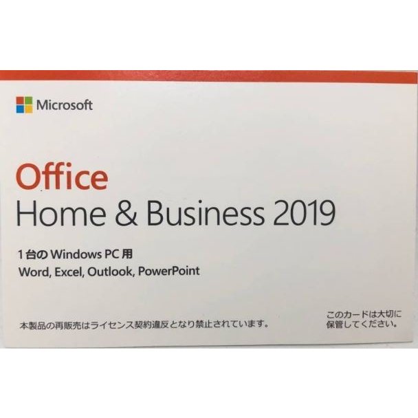 新品未開封・送料無料 Microsoft Office Home and Business 2019 OEM版 ...