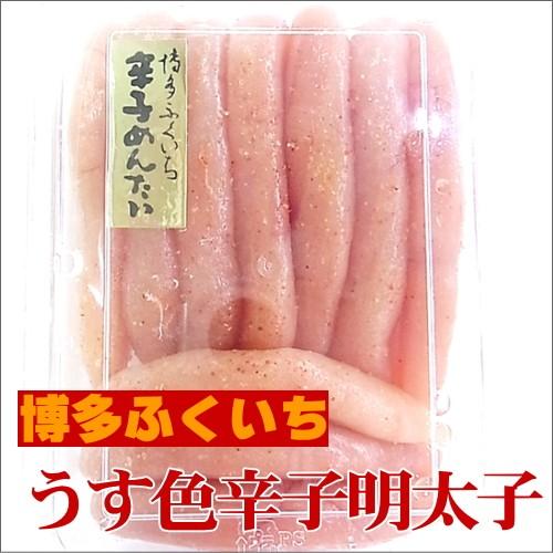 博多ふくいち辛子明太子うす色250ｇ