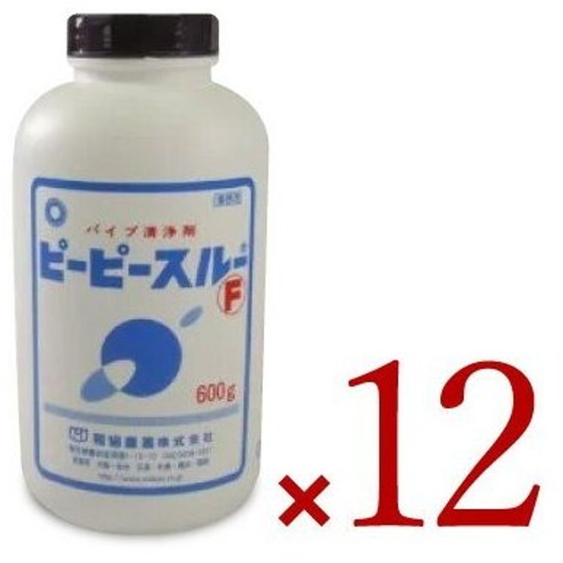 まとめ 和協産業 1個 600g 業務用パイプ洗浄剤ピーピースルーF 愛用 業務用パイプ洗浄剤ピーピースルーF