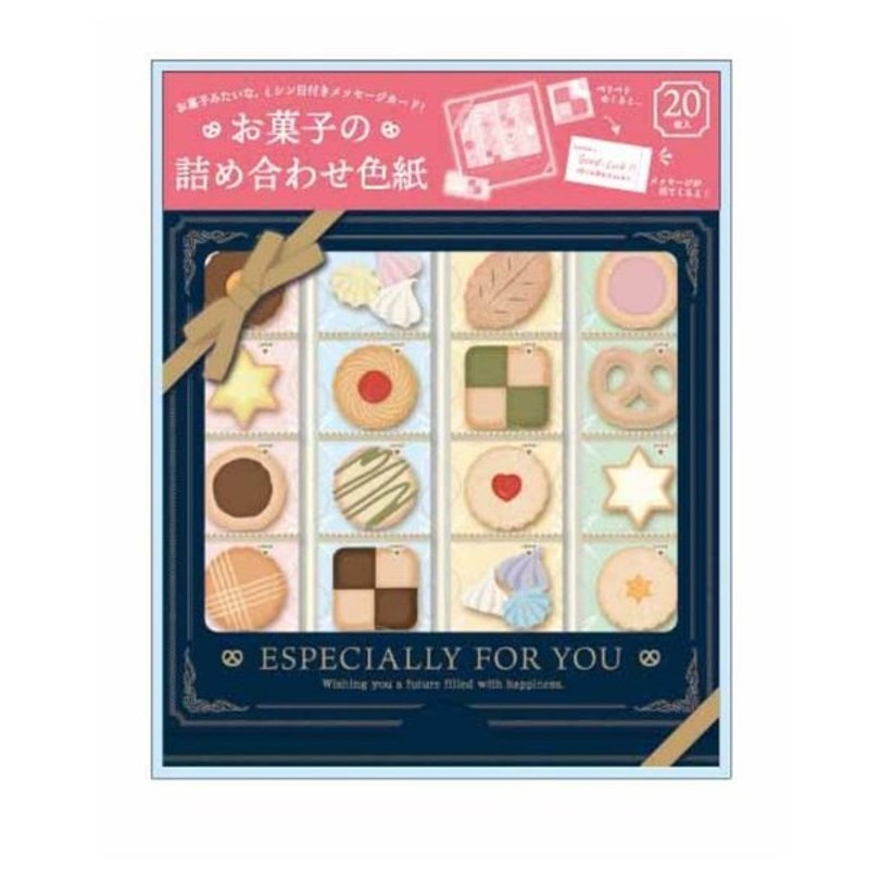 色紙 お菓子の詰め合わせ色紙 ブルー 寄せ書き 退職 色紙寄せ書き 部活 学校 卒業 先生 担任 プレゼント メッセージ 感謝 教室 文具 ステーショナリー 卒業記念 通販 Lineポイント最大0 5 Get Lineショッピング