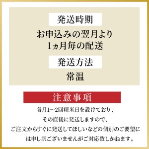 京丹後産 コシヒカリ≪令和4年度産≫5kg