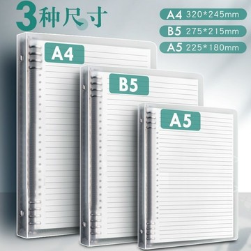 【二小姐優選品】B5加厚不硌手活頁本簡約可拆卸筆記本子大學生用記事本a4筆記本子 RRIB
