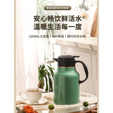 高端保溫壺大容量悶泡壺家用熱水壺學生保溫水瓶便攜不銹鋼燜茶壺
