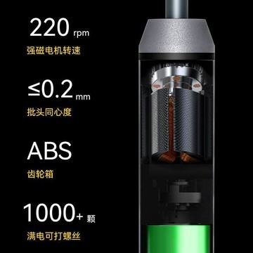 [精品]全套電動螺絲刀充電多功能家用超小螺絲批微型電起子槍鋰電鑽工具