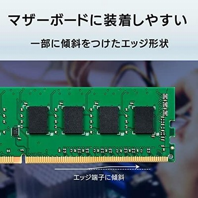 アイ・オー・データ メモリー PC4-3200(DDR4-3200) 8GB 288pin DIMM