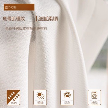 【台灣公司 可打統編】幻影紗窗簾新款加厚網紅紗簾透光不透人臥室白紗客廳陽臺窗紗遮陽 y8181