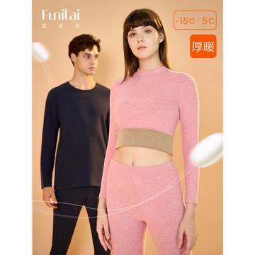 富妮來德絨保暖內衣套裝女大碼山羊絨男冬季發熱打底衫保暖內套裝