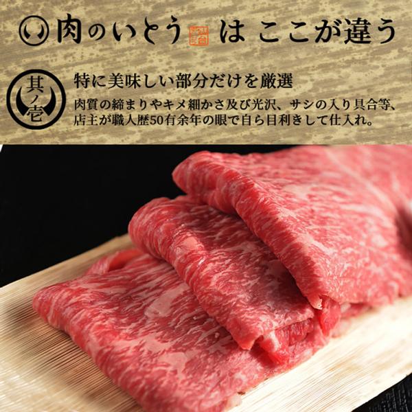 ステーキ 赤身肉 国産 すき焼き ギフト 最高級A5ランク仙台牛赤身薄切り400g [すき焼き・しゃぶしゃぶ用 ランプ モモ]