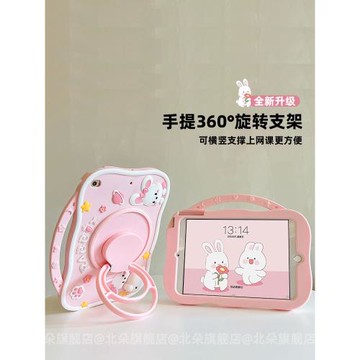 oppopad保護套適用oppo pad平板保護殼2022新款電腦卡通硅膠oppo11軟殼11英寸支架外殼兒童oppo ipad手提式