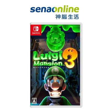 任天堂Switch路易吉洋樓3中文版